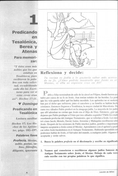 Spanish: Junior Searcher, Vol. 2, #2