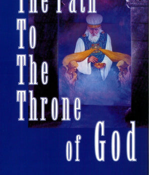Path to the Throne of God