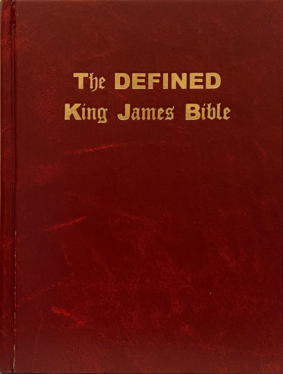 Bible: KJV, Defined, Burgundy